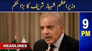 Samaa News Headlines 9PM | SAMAA TV | 21st May 2023