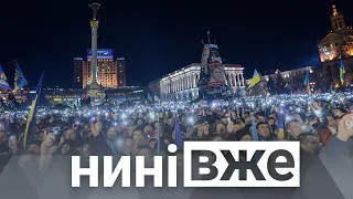 Чи переміг Майдан: наслідки протестів та чи досягнуті основні цілі / СПЕЦЕФІР