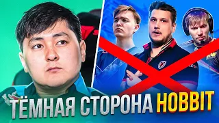 ОН РАЗВАЛИЛ CLOUD9 И КИКНУЛ NAFANY? ТЕМНАЯ СТОРОНА HOBBIT (CS:GO/CS 2)