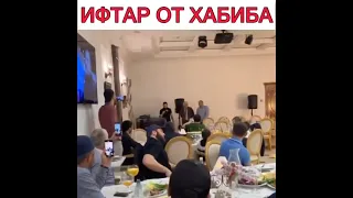 Хабиб собрал всех на Ифтар!🦅