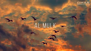 Surah Al-Mulk سورة الملك (Powerful) Omar Hisham سورة الملك