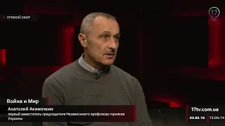 Протесты шахтеров активизировались по всей Украине