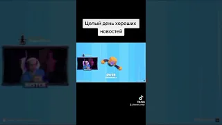 КОГДА ЦЕЛЫЙ ДЕНЬ ХОРОШИХ НОВОСТЕЙ | БУСТЕР ЛУЧШЕЕ