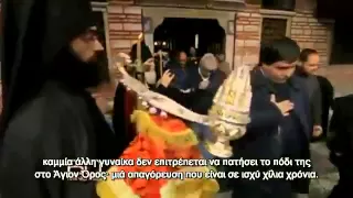 NTOKYMANTEΡ: ''ΕΙΚΟΝΕΣ  ΙΕΡΑΣ  ΜΟΝΗΣ  ΚΑΡΑΚΑΛΟΥ-ΑΓΙΟΝ  ΟΡΟΣ