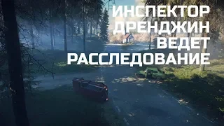 СЛЕДСТВИЕ ВЕДУТ ЗНАТОКИ #5 (Generation Zero)