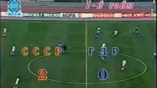 ЧМ1990 СССР ГДР Геннадий Литовченко 26041989 WC1990 Otbor USSR East Germany Gennady Litovchenko 2 0