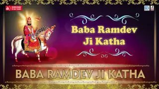 Baba Ramdev Ji Katha || Khamma Khamma || Shyam Paliwal || Non Stop || Super Hit Rajasthani Bhajan