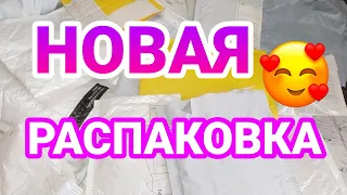 🙈 РАСПАКОВКА ПОСЫЛОК Born Pretty 💅 Все для ногтей и маникюра ❤ Товары с AliExpress 📦 Алиэкспресс