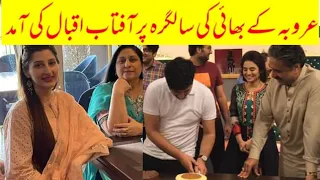 Aftab Iqbal at Birthday Party of Dr Arooba,s Brother