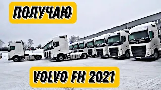 Получаю новый Volvo FH 2021года.