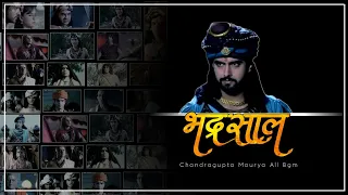 Chandragupta Maurya -  Bhadrasal Bgm HD | Chandragupta Maurya All Bgm Imagine TV