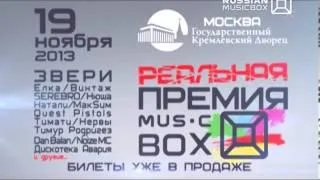 NEWSBOX, Варвара Невская, эфир 23 сентября 2013