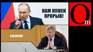 Путинский прорыв - доходы россиян рухнули на 22%, каждый второй теряет работу