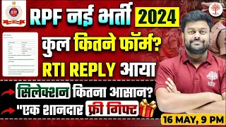 RPF TOTAL FORM FILL UP 2024 | RPF FORM FILL UP 2024 | RPF NEW VACANCY 2024 | RPF COMPETITION LEVEL