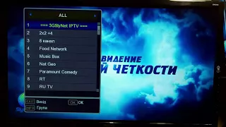 Обзор улучшенного Т2-тюнера World Vision T62D с поддержкой стандарта DVB-T/T2 и DVB-C - за 10$