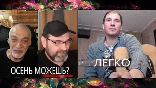 Бабай и Гасконец! Позитивная музыкальная беседа) #бабай #гасконец