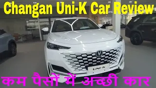 Changan Uni K 2024 Interior -  Changan Uni K Car Review With Price In Doha Qatar -