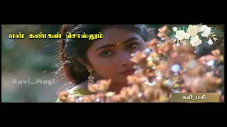 Punnaivana Poongkuyilae | Tamil WhatsApp Status Video