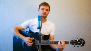 Михаил Круг - Тебе моя последняя любовь (Cover под гитару)