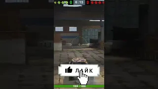 ЛОВИ ФУГАААС🔥💥 #wotblitz #вотблиц #shorts #фугасы #су152