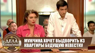 Невеста с сюрпризом - Новые истории с Е. Кутьиной