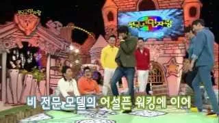 130325 안녕하세요 _ 김우빈 & 이수혁 & 현우 ㅣ KBS방송