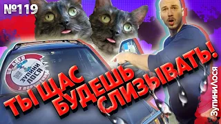 🦌 ЗупиниЛося №119. Паркувальний дурдом, повне плювання на ПДР. Наркети і алкаші Дарницького ринку