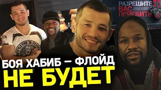 «УЗБЕК ИЗ UFC» – про ПРЕТЕНЗИИ ТАДЖИКОВ, дружбу с Мейвезером, тирамису на весогонке