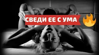 Как делать куни? 5 секретов крышесносного орального секса! Техника кунилингуса