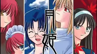 Tsukihime Main Theme