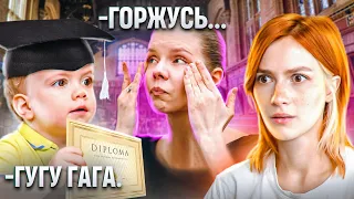 ПАРАД ЗАВЫШЕННЫХ НАДЕЖД | Шоу Супермама