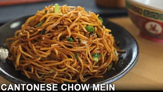 Supreme Soy Sauce Noodles | Cantonese Chow Mein Recipe | 豉油皇炒面 | 中国美食