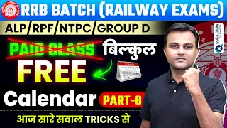 Railway Exams 2023-24 | Calendar Complete Basics with Tricks | Railway Reasoning by Akash Chaturvedi