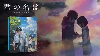 Your Name Collector's Edition Steelbook Unboxing (UK)