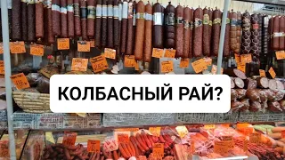 ИЗМАИЛ. 28.06. Урок от полицейского.💥Сколько колбасы и не только! По улице Бендерской...