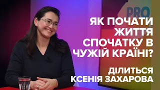 "Все моє життя залишилося вдома в Україні... У мене "провина вцілілого" - як подолати ці переживання