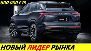 ⛔️Stuffed CROSSOVERS GO TO RUSSIA FOR 600-800 THOUSAND RUBLES❗❗❗ BEST PRICES🔥 NEWS TODAY✅