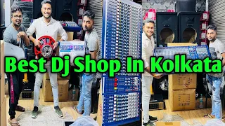 🔊 Top Quality Dj JBL Market In Kolkata 🔊 Kolkata DJ Market || Best Dj Market Kolkata ✅