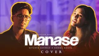 Manase (Cover) | Giftson Durai | Revanth Reynold x Reshma Reigna.