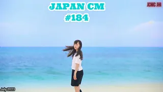 JAPANESE COMMERCIALS #184 {July 2023}