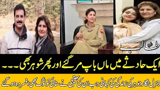 Parents died in an accident and then the husband ...  the story of General Nigar Johar's life...