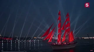Scarlet Sails 2018 Saint Petersburg [TV FULL]