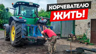 🔨На ремонте ДОН-1500Б. Всучили дорожный дискатор. Воскрешение "пассатиж".