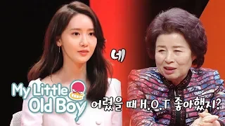 YoonA "When I was young I was Tony's fan. really" [My Little Old Boy Ep 131]