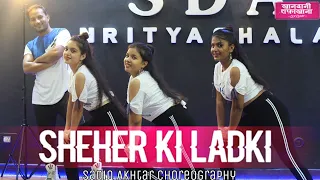 SHEHER KI LADKI SONG | Dance Video | Sadiq Akhtar Choreography | Badshah, Tulsi Kumar