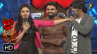 Dhee Jodi Intro | 1st February 2017| ETV Telugu