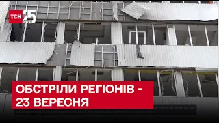 Рашисти вдарили по Дніпропетровщині, Одесі, Миколаєву та Запоріжжю: що відомо