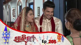 Savitri | Full Ep 205 | 4th Mar 2019 | Odia Serial – TarangTV