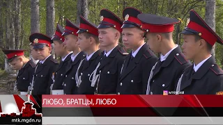 Любо, братцы, любо. Военно-спортивные игры Казачий сполох прошли в Магадане