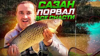 САЗАН порвал ВСЕ СНАСТИ - но БЫЛ снова ПОЙМАН!